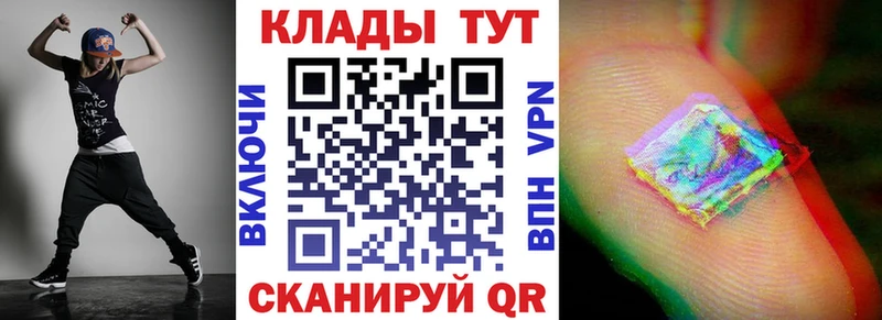 Как найти закладки Рошаль Амфетамин БУТИРАТ COCAIN Мефедрон ГАШ МАРИХУАНА