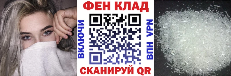 MEGA ONION дарнет шоп Рошаль АМФЕТАМИН Розовый