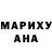 АМФЕТАМИН Розовый Olga Sommerverien