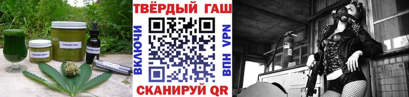 Еда ТГК марихуана  Рошаль 