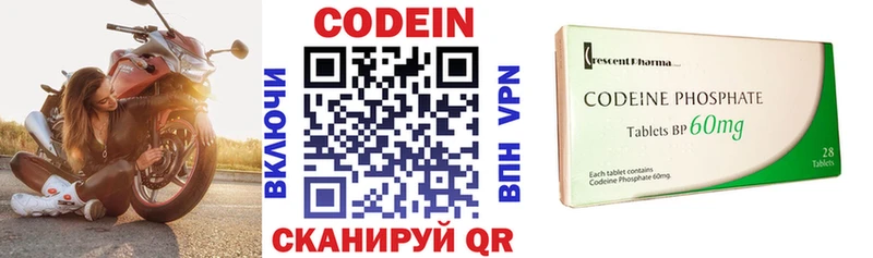 darknet какой сайт  купить наркотики цена  Рошаль  Кодеиновый сироп Lean Purple Drank 