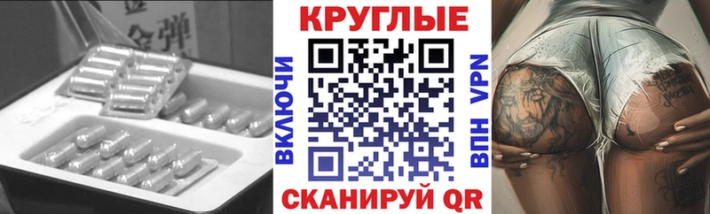 omg ссылка  Рошаль  ЭКСТАЗИ VHQ 