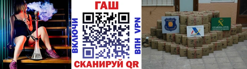 ГАШ hashish  купить наркотик  Рошаль 