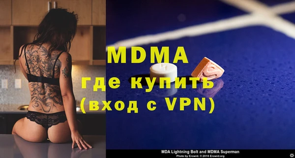 прущий лед Арсеньев