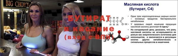 прущий лед Арсеньев