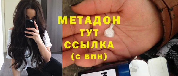 первитин Армянск