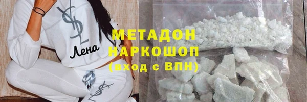 первитин Армянск