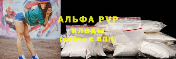 первитин Армянск