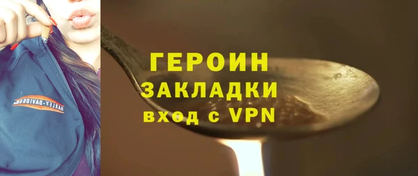 первитин Армянск