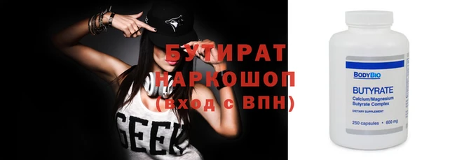 первитин Армянск