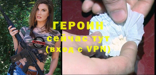 прущий лед Арсеньев