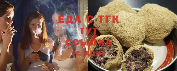 каннабис Аркадак