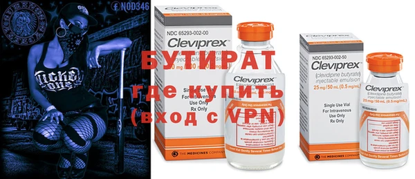 первитин Армянск