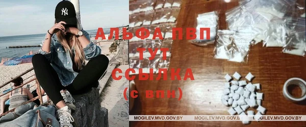 первитин Армянск