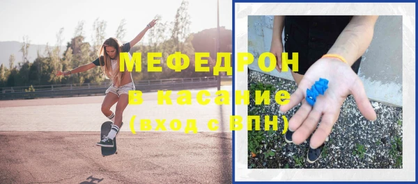 первитин Армянск