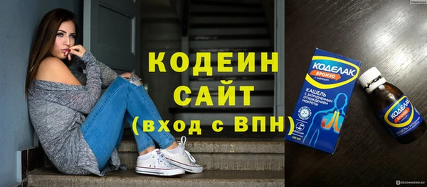 мефедрон Новодвинск