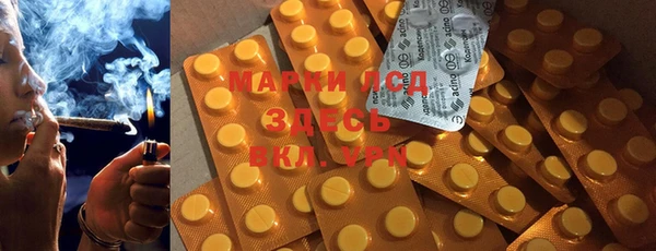 прущий лед Арсеньев