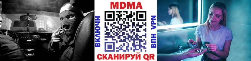 МДМА VHQ  Рошаль 