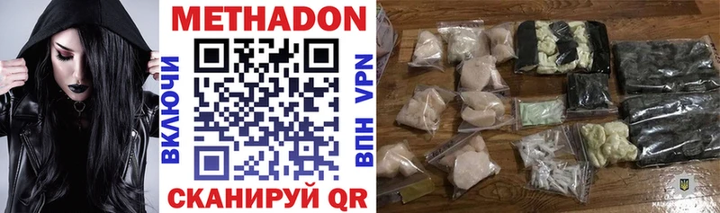 hydra ссылки  Рошаль  МЕТАДОН белоснежный 
