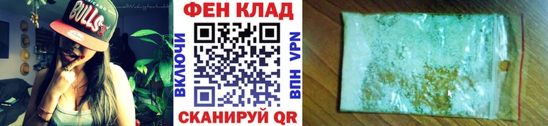 МЕТАМФЕТАМИН кристалл  blacksprut ONION  Рошаль 