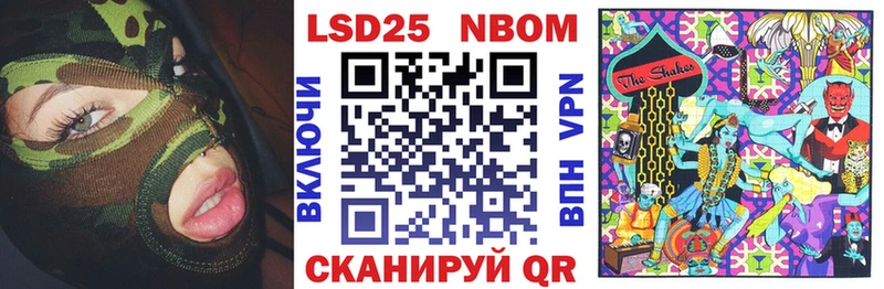 наркота Рошаль ссылка на мегу ONION Марки 25I-NBOMe 1,8мг