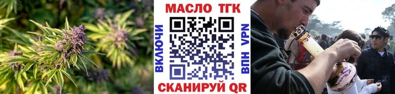 Дистиллят ТГК концентрат  Рошаль 