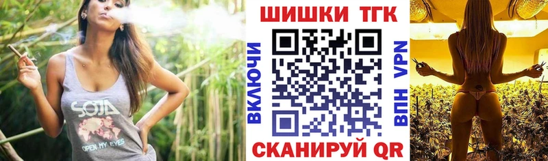 Конопля THC 21%  Рошаль 